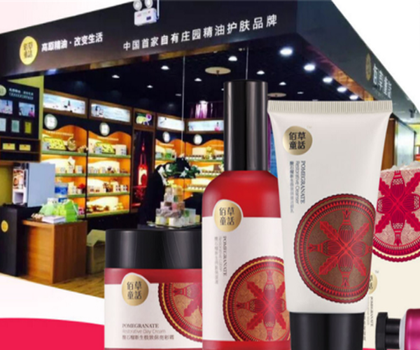 佰草童话加盟门店