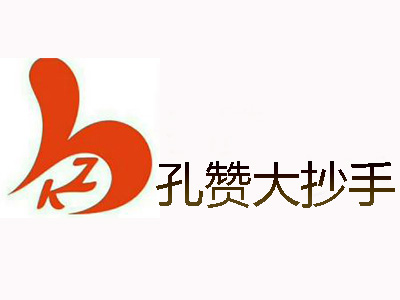 孔赞大抄手加盟费