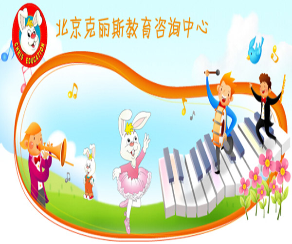 克丽斯教育加盟门店