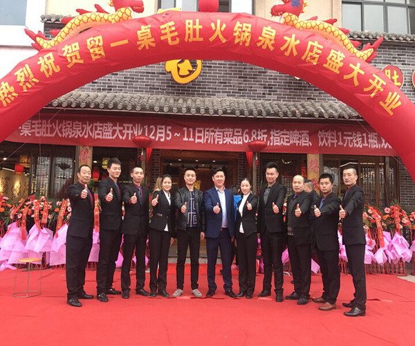 留一桌毛肚火锅加盟门店