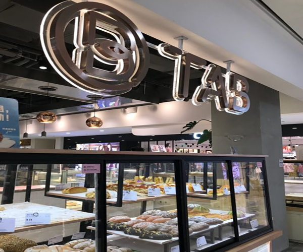 tab面包一克加盟门店