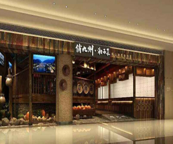 俏九州加盟门店