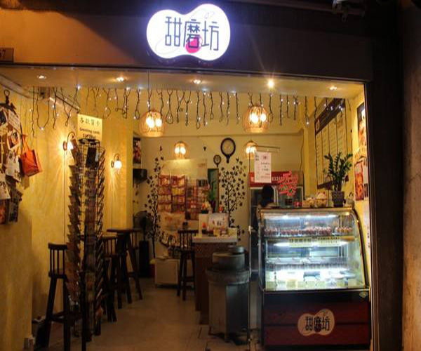 甜磨坊加盟门店