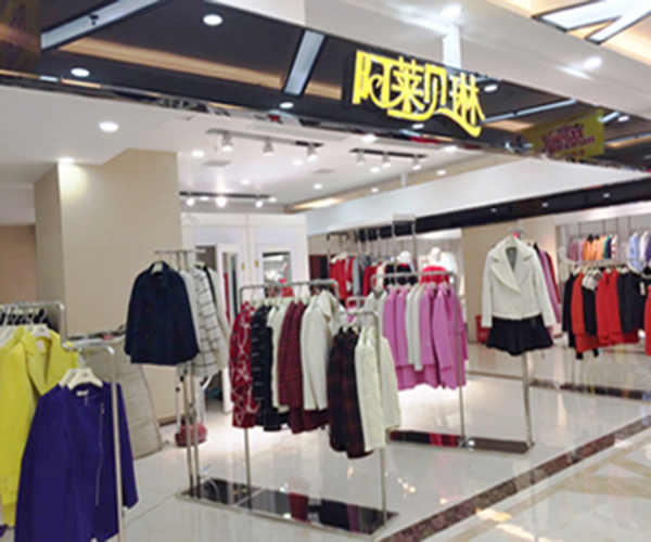 阿莱贝琳加盟门店