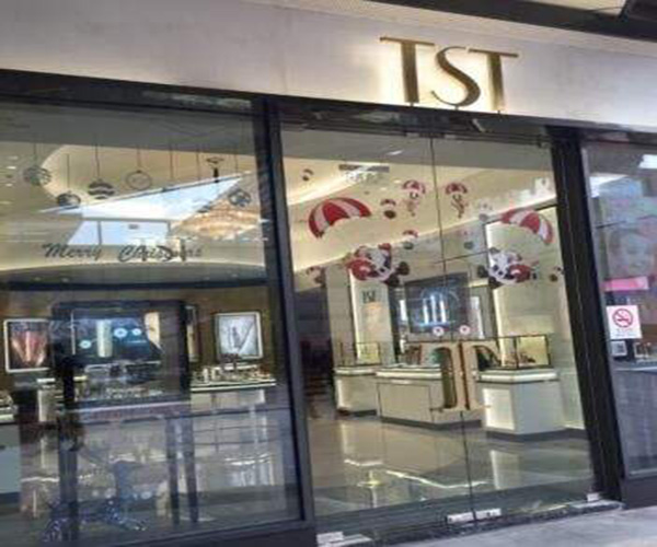 TST庭秘密加盟费