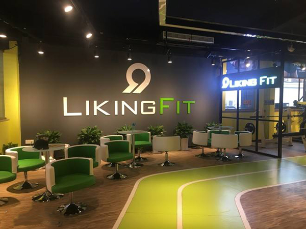 liking健身加盟门店