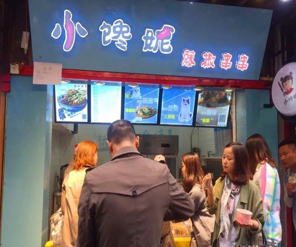 小馋妮藤椒串串加盟费