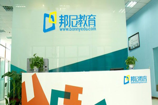 邦尼教育加盟门店
