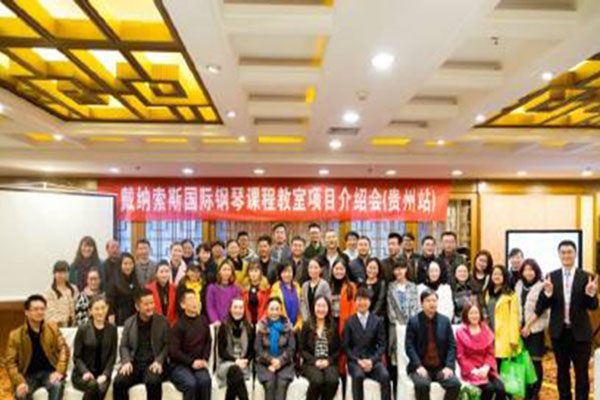 戴纳索斯加盟门店