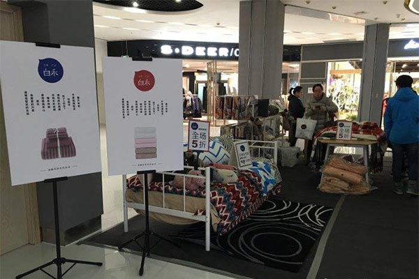 白禾生活馆加盟门店