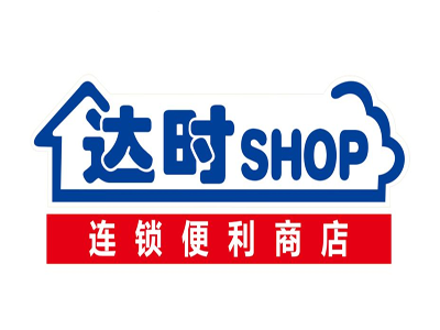 达时便利店加盟费