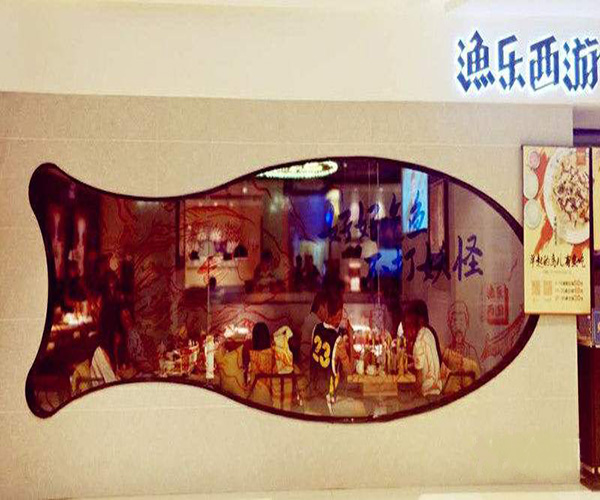 渔乐西游酸菜鱼加盟
