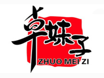 卓妹子米粉加盟费