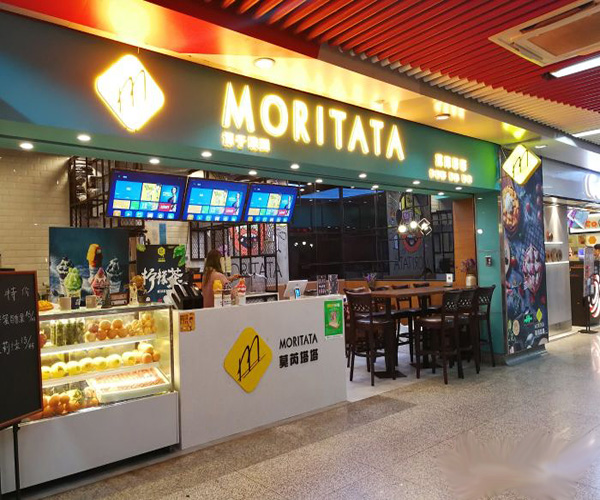 MORITATA莫芮塔塔加盟费
