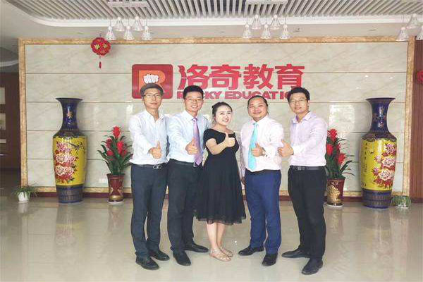 洛奇国际教育加盟门店