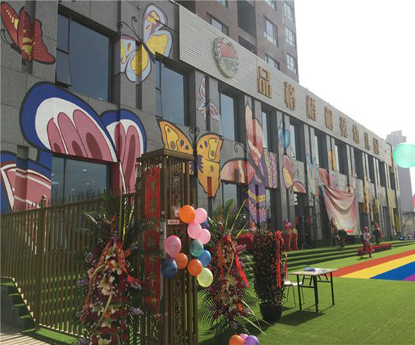 品格幼儿园加盟费