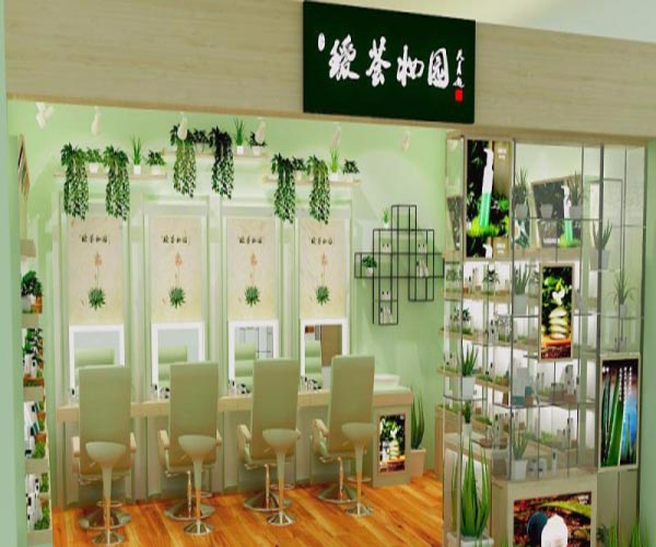 瑷荟美妆