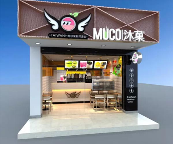 muco沐菓