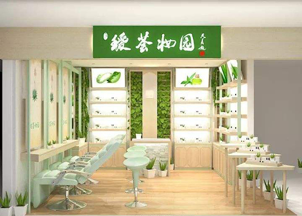 瑷荟妆园加盟费