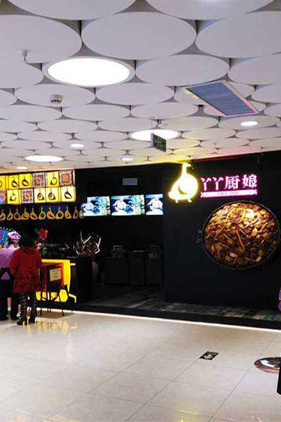 丫丫厨娘加盟门店