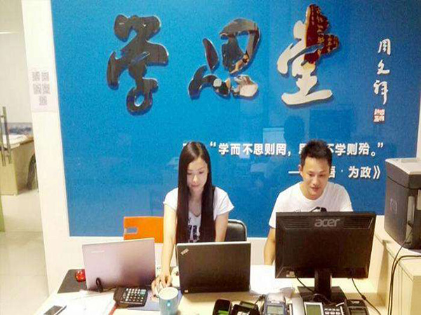 学思堂教育加盟门店