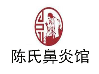 陈氏鼻炎馆