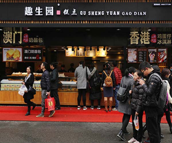 趣生园手撕面包加盟