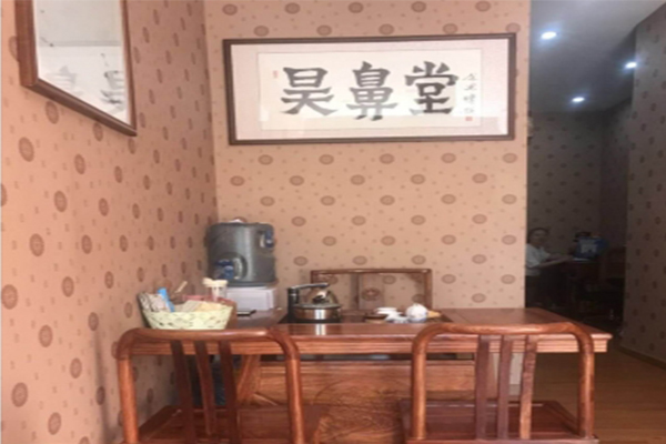 【昊鼻堂鼻炎馆加盟】加盟昊鼻堂鼻炎馆，成功致富！