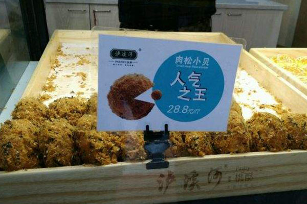 泸溪河桃酥加盟门店