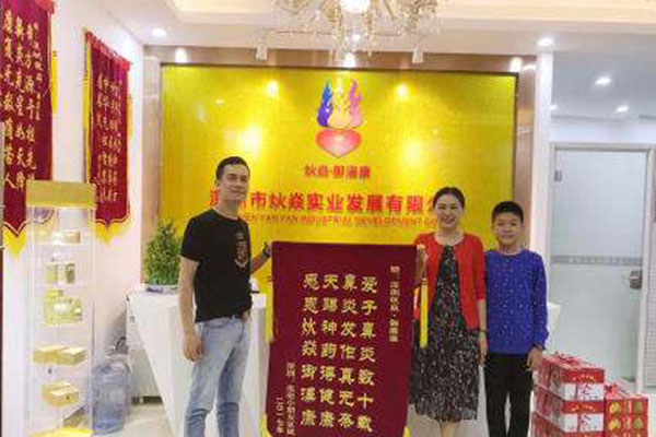 炏焱鼻炎