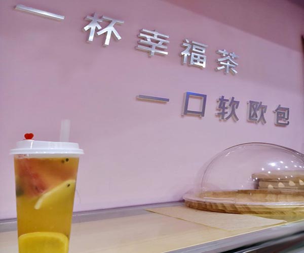 zhiya知芽