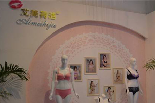 艾美荷洁加盟费