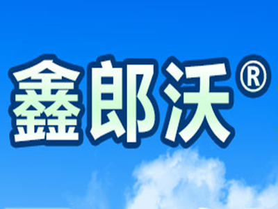 鑫郎沃乳基油加盟费