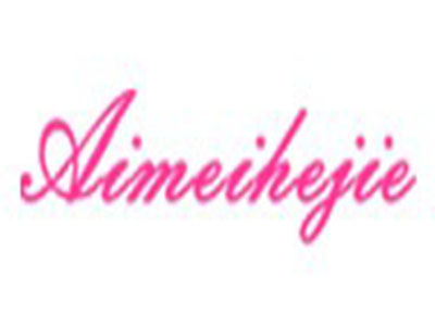 艾美荷洁加盟费