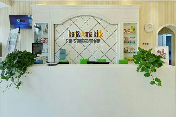 卡尔安娜加盟门店