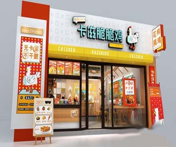 卡滋奇客脆脆鸡加盟