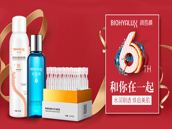 润百颜加盟门店