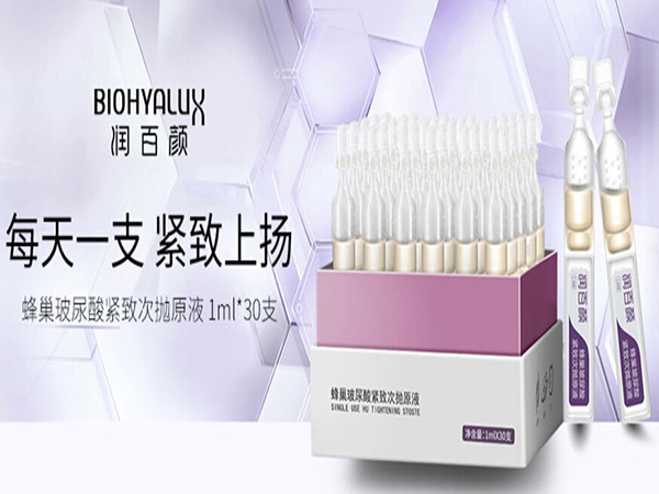 润百颜加盟门店