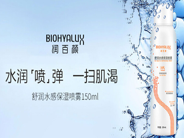 润百颜加盟门店