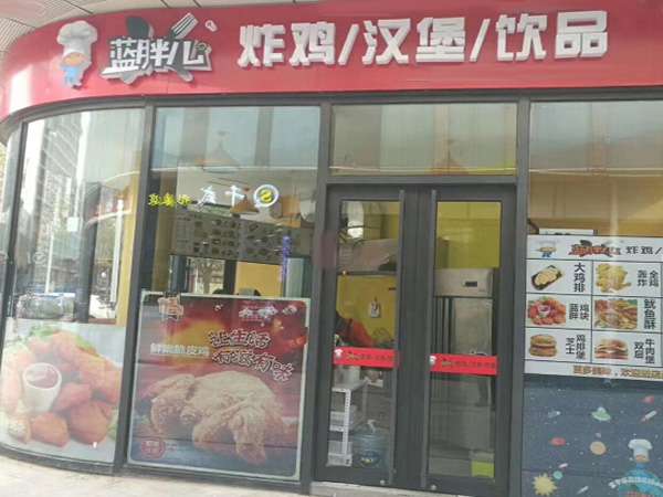 蓝胖儿大鸡排加盟门店