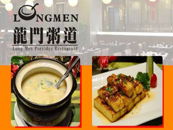 龙门粥道加盟门店