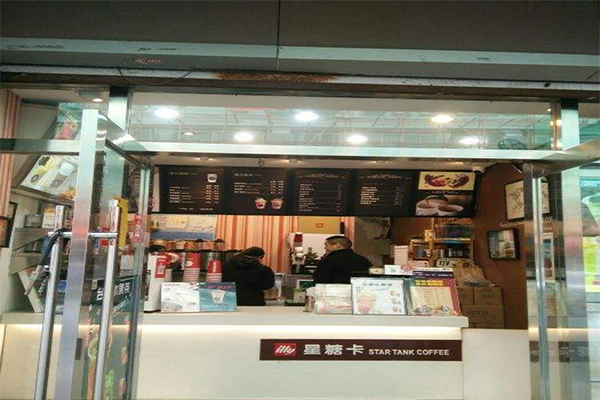 星糖卡咖啡加盟门店