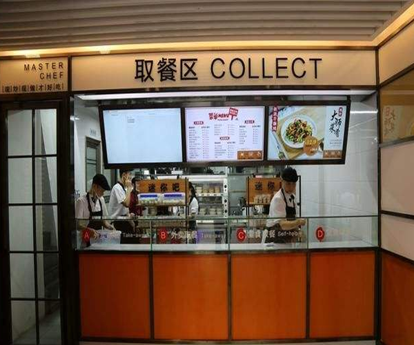 菜大师加盟门店