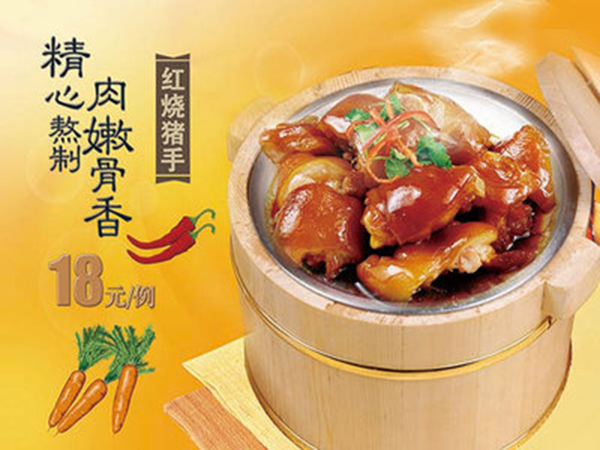 优式桶饭加盟
