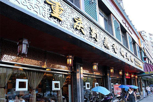 蜀鼎香火锅加盟门店