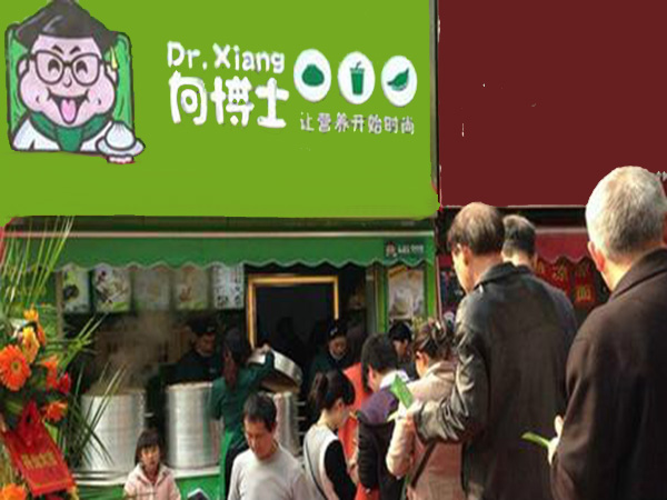 向博士包子加盟门店