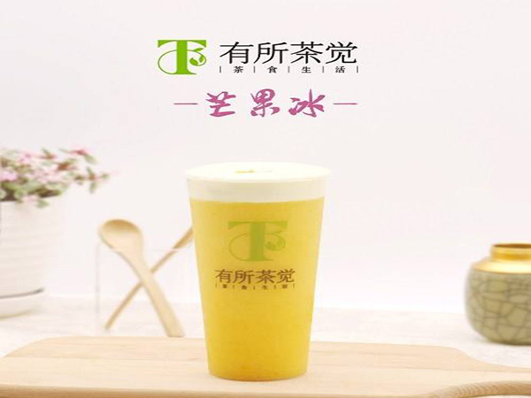 有所茶觉加盟