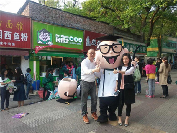 向博士包子加盟门店