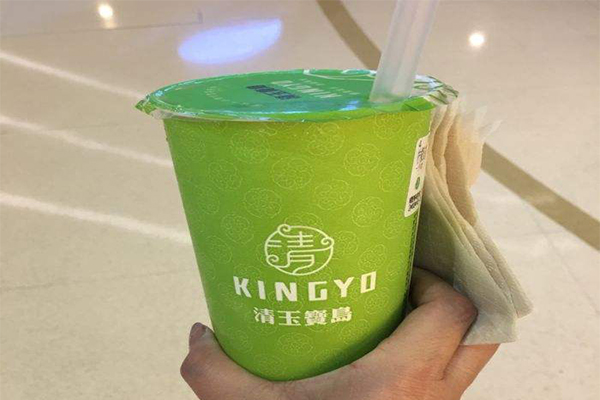 清玉宝岛