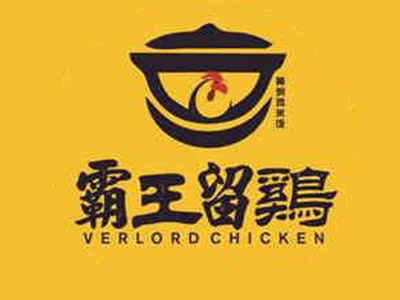 霸王留鸡黄焖鸡